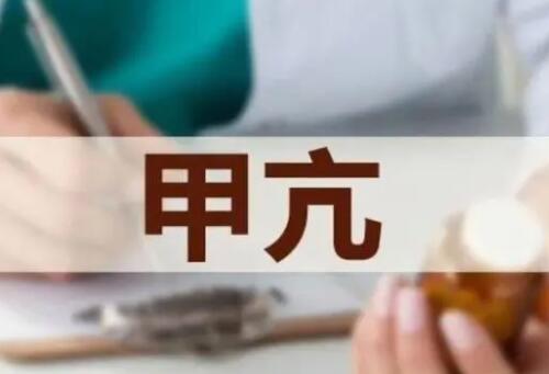 男子1天吃10頓暴瘦110斤 原因竟是甲亢 男子1天吃10頓暴瘦110斤 原因竟是甲亢